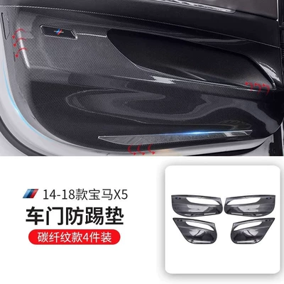 Other Automotive Interior Supplies: door anti-kick pads, carbon fiber X3 interior - 14-18-bmw-x5carbon-fiber-pattern-door-anti-kick-protectors-4-pieces