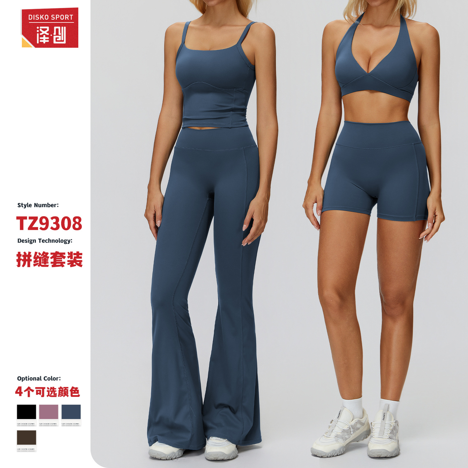 European and American Cross-Border Brushed Yoga Suit Tight-Fitting Pleated Sports Suit Outdoor Running Fitness Suit Two-Piece Set 9308