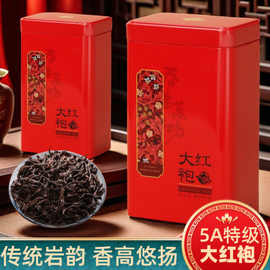 大红袍茶叶浓香茶叶铁罐装肉桂金骏眉正山小种马头岩肉桂牛栏坑茶