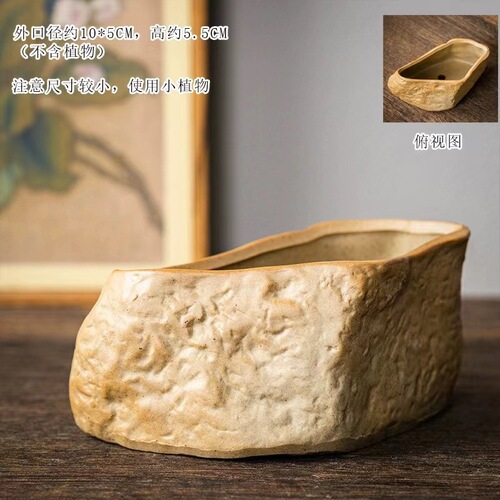 Meaty flower pot rough pottery pot imitation small stone retro potted thumb pot breathable cross-border ceramic meaty special pot