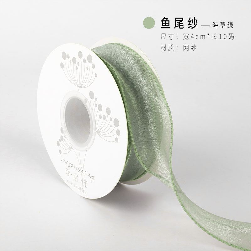 해초 그린 - 물고기 꼬리 샤 (4cm*10야드) 1롤; 상세 정보는 SKU 참조