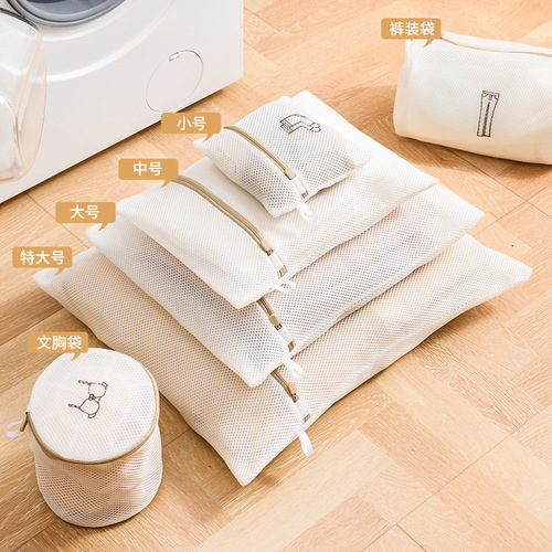 Xingyou laundry bag, special thickened sweater underwear mesh bag for washing machine, filter wash bag, large mesh bag, anti-deformation