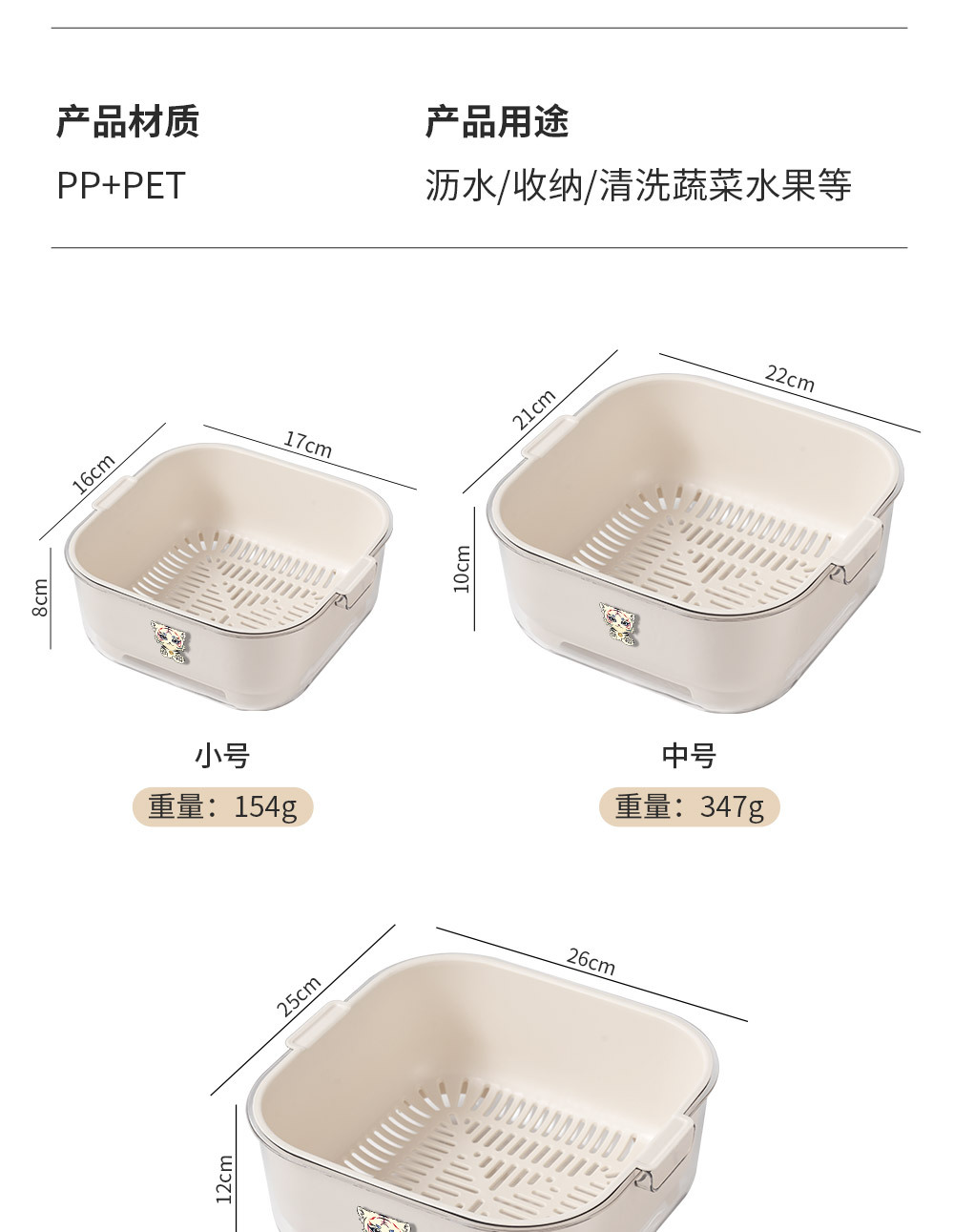 卡通神兽沥水篮—阿里_11.jpg