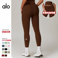 ALO 夏ランニングパンツ ヒップアップヨガパンツ ハイウエスト 伸縮性 速乾性 フィットネス スポーツパンツ 薄手 ピラティス アーバン