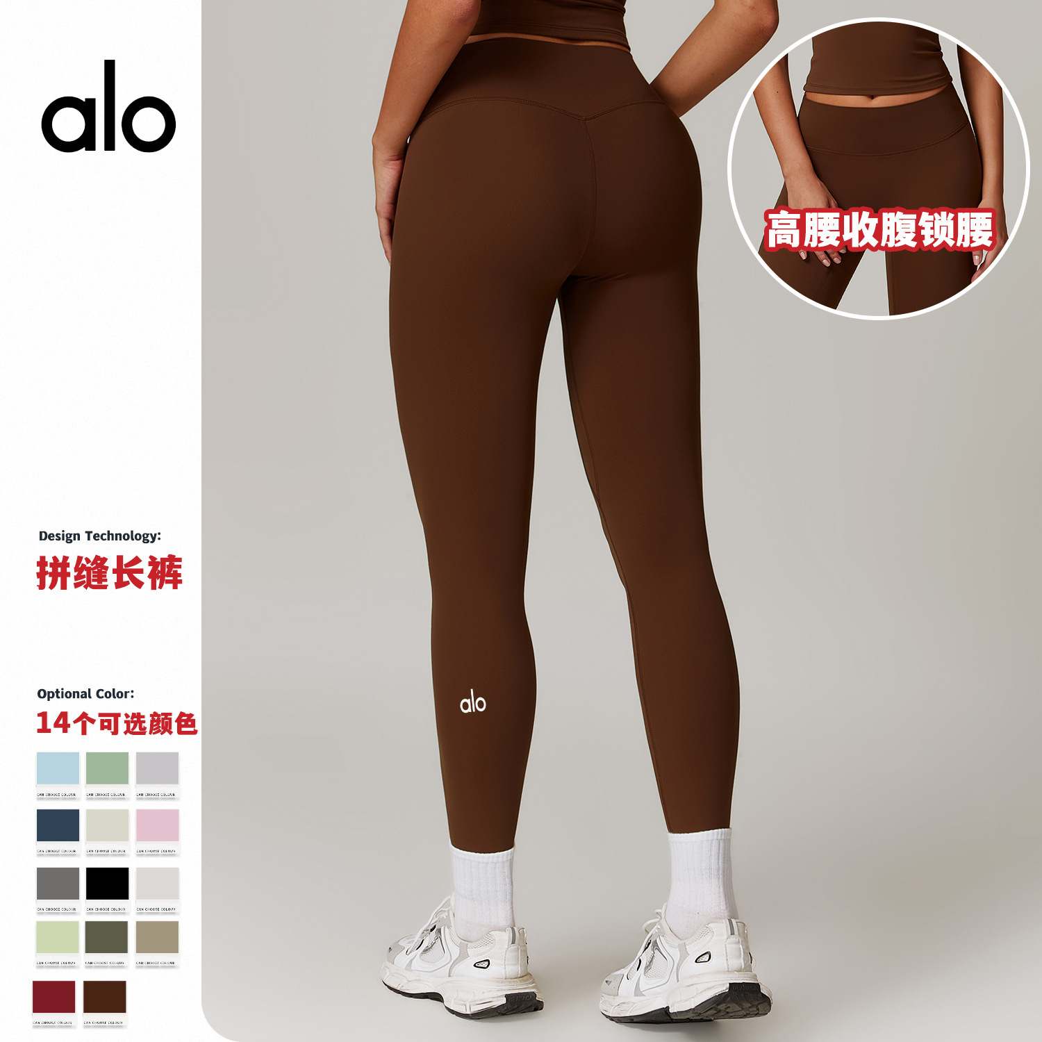 Alo Summer Running Pants Hip-Lifting Yoga Pants High-Waisted Stretch Quick-Dry Fitness Sports Pants Thin Pilates Urban