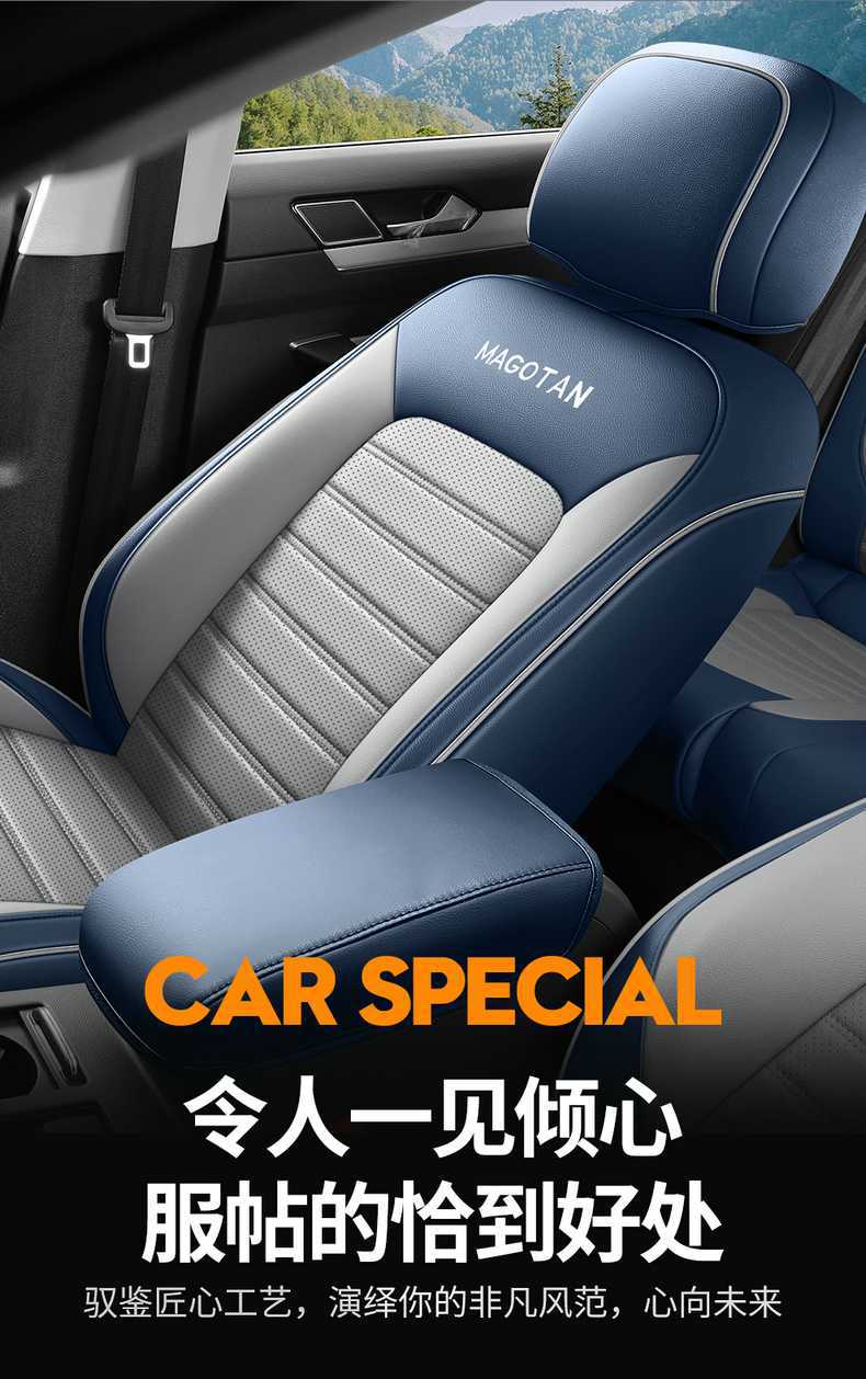 2025 Volkswagen Magotan Seat Cushion B8B9 Special Breathable Four-Season Universal Car Seat Cover Zhongxiang Car Seat Cover