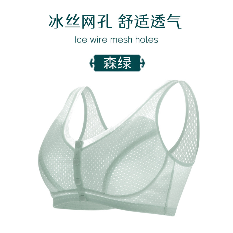 Ropa interior de mamá de las mujeres de verano de hielo de seda frente botón sujetador inalámbrico Plus tamaño chaleco sujetador sin costuras de mediana edad y ancianos ropa interior