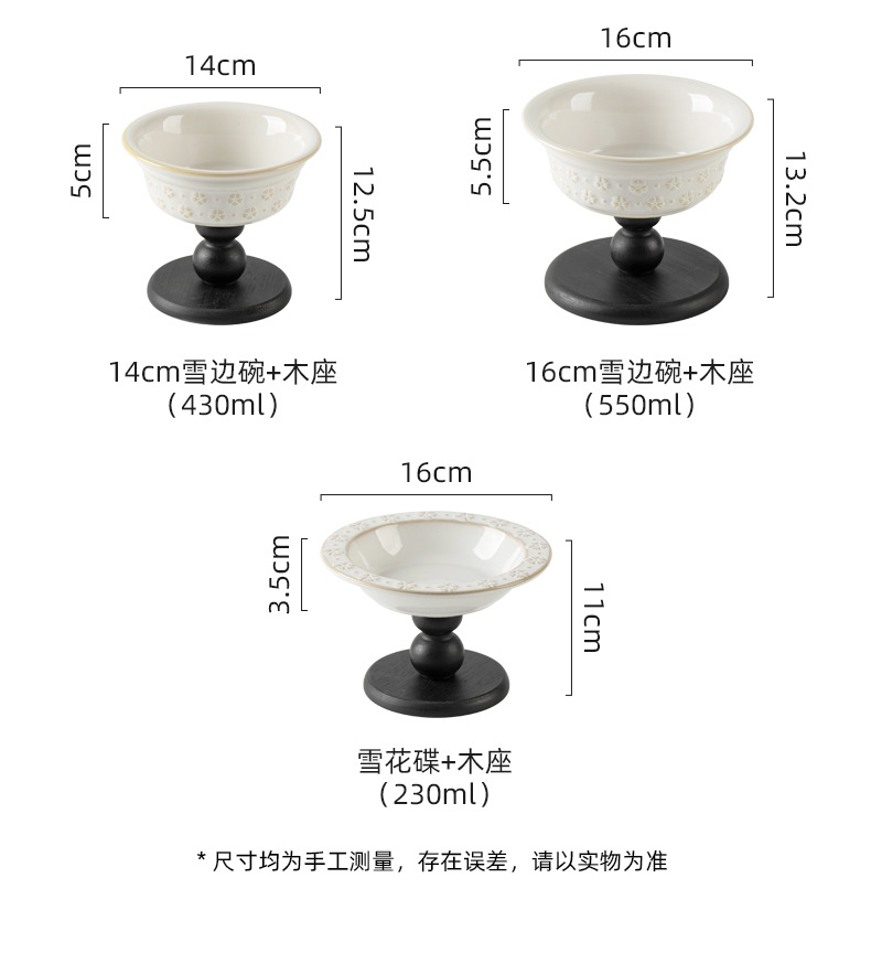 高雅雪边碗_03.jpg