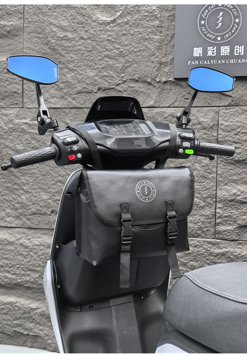 Suitable for No.9 Mavericks Electric Vehicle Front Bag Pedal Electric Vehicle Universal Waterproof Front Bag Raincoat Charger Storage
