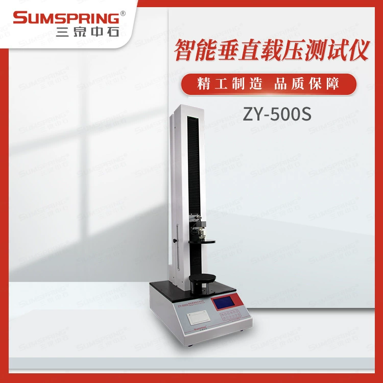 Вертикальный манометр для пластиковых бутылок, верхний манометр, прибор для испытания металлических банок на вертикальное давление, аксессуары