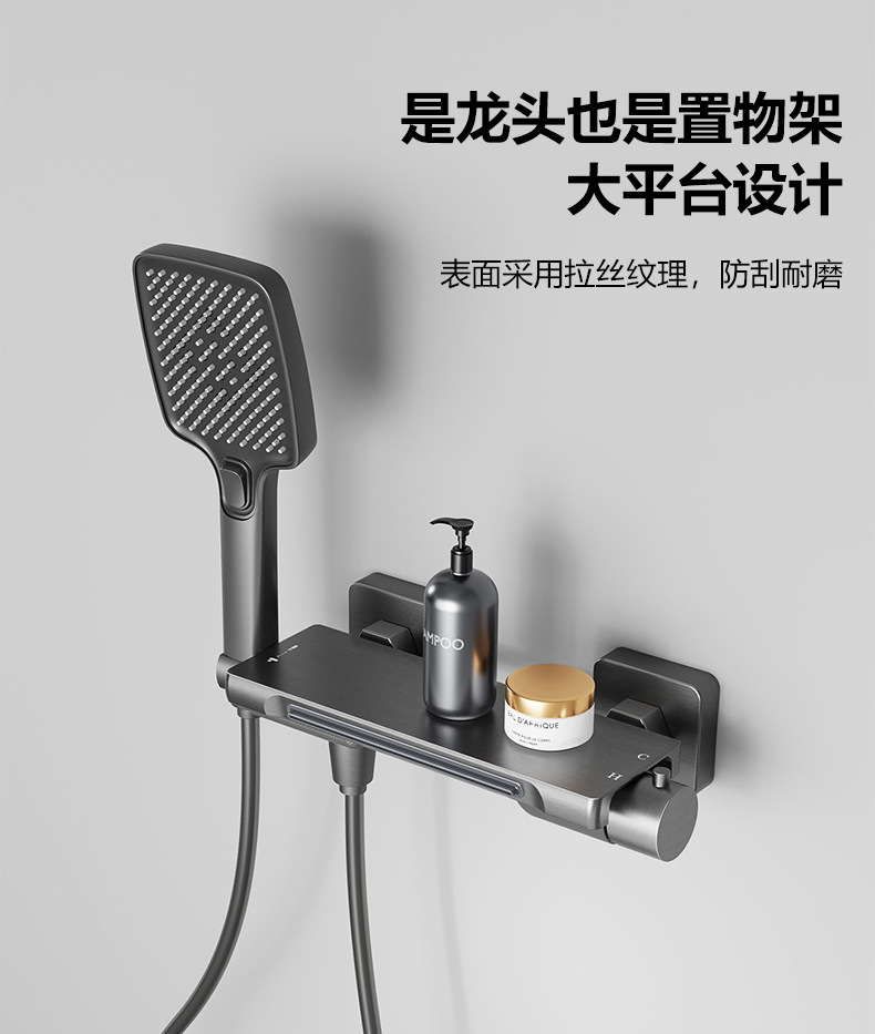 The bathroom features a full copper gun, a grey bathtub, a waterfall faucet, a hot and cold shower, and a wall-mounted shower head set undefined
