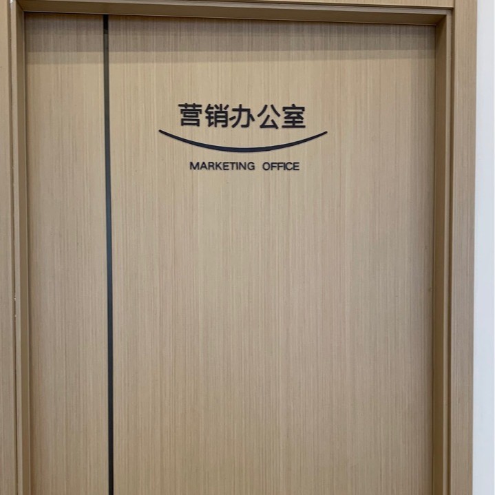 哑光烤漆亚克力字广告牌门头招牌门牌水晶刻字形象墙logo