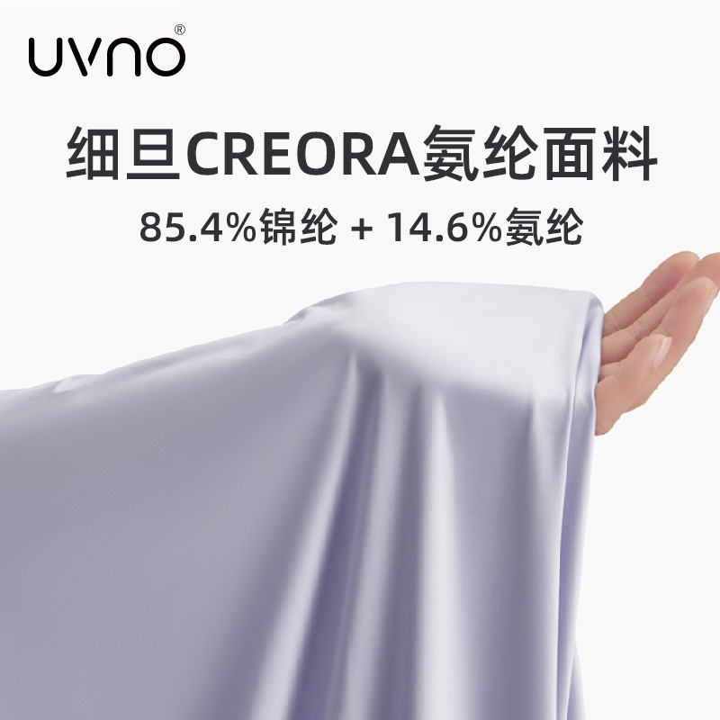 KK & uvno ropa de protección solar aeróbica para mujer verano protección UV seda de hielo transpirable con capucha fina