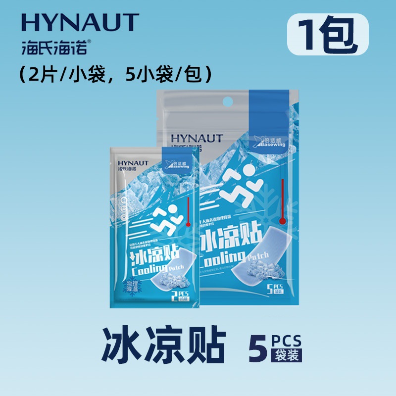 La serie de productos de Hyundai Heino