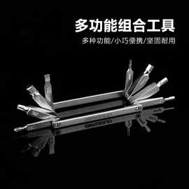 批发自行车维修工具山地车多功能修理拆卸套装内六角螺丝刀扳手