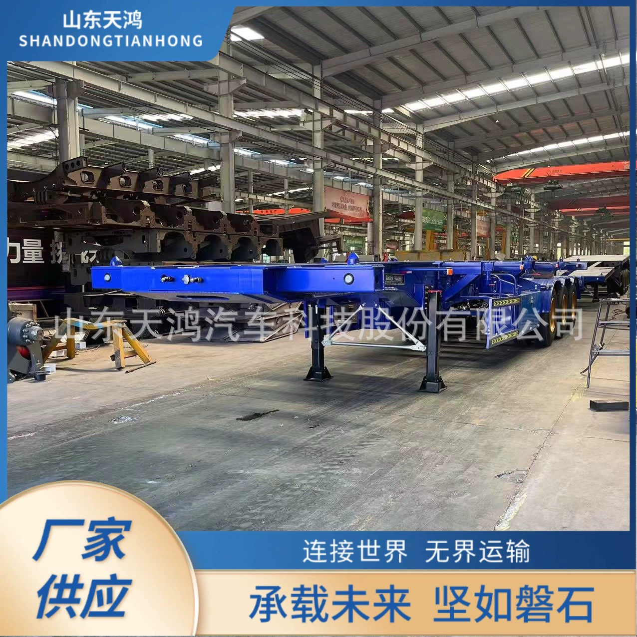 Заводское производство прицепов для трансграничных продаж, 2040-футовый скелетный контейнерный полуприцеп, 3-осный прицеп