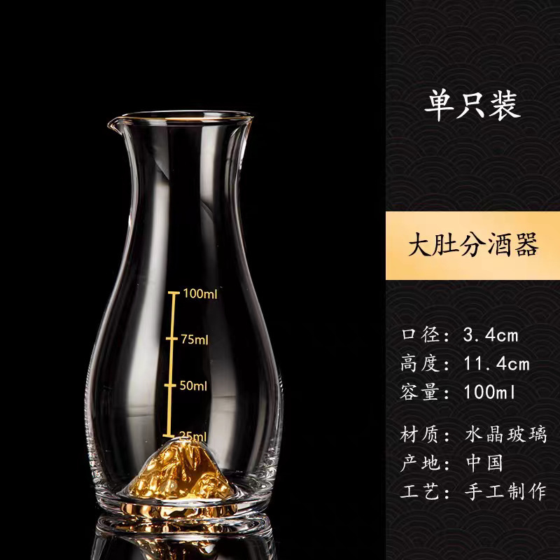 Dos dos tazas de vino chino de alta calidad conjunto de dispensador de vinos creativo casero Jinshan lámina de oro 100ml con la escala de vinos