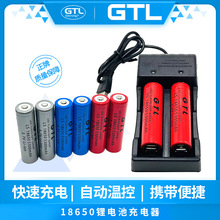 �F؛���l18650늳�5300mah�p�۳�������ܿ���늳س�������b
