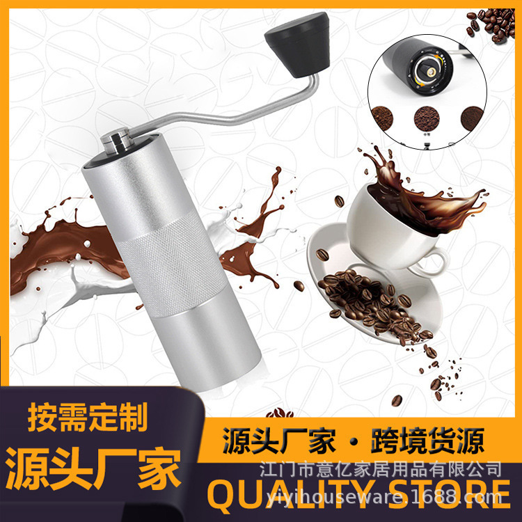 Coffee hand-cranked adjustable grinder, hand-cranked coffee bean grinder, convenient for outdoor camping, aluminum alloy coffee grinder