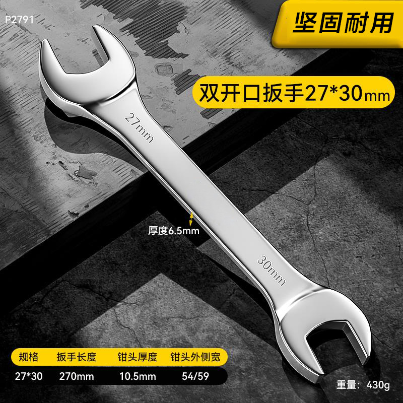 Kit de herramientas de llave abierta de doble propósito, llave pequeña de doble cabeza, llave de espejo, conjunto de herramientas de llave de hardware