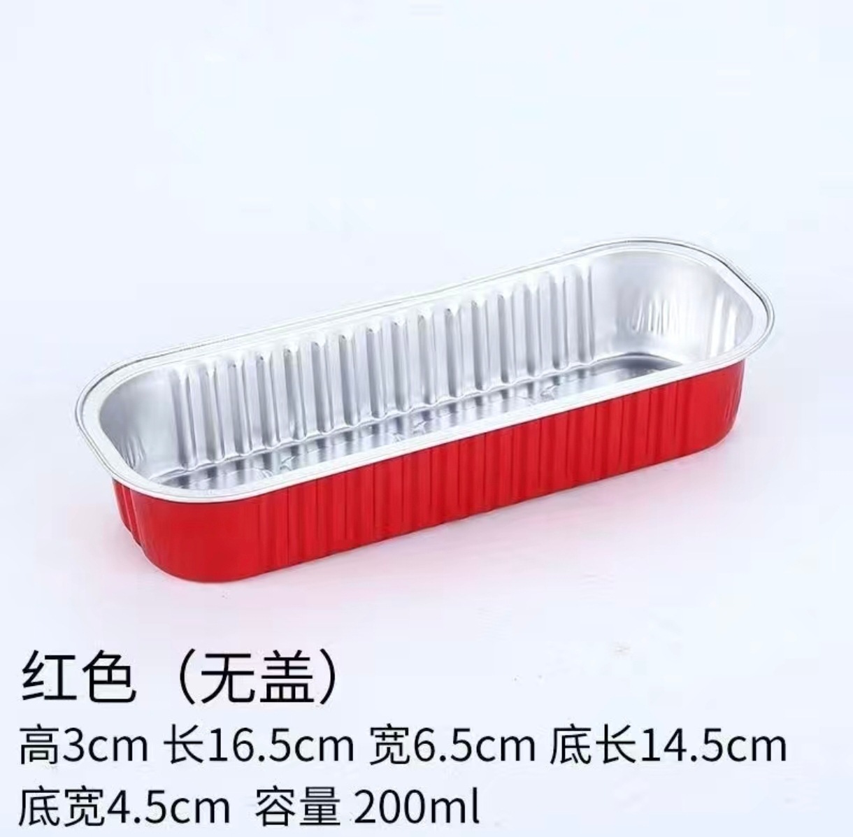 Caja de papel de aluminio grueso Caja de sushi rectangular gruesa desechable 200ML Caja de aluminio de durian horneado Caja de aluminio de tira larga