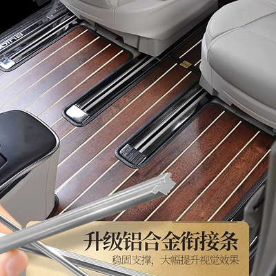 Ayaqaltılar (Kovriklər): Business Car Modification