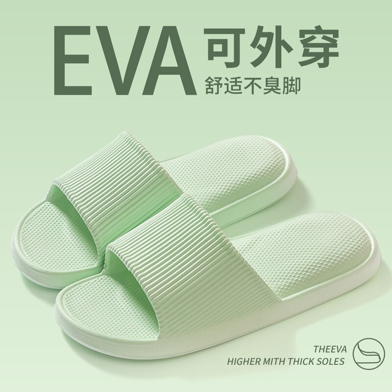 Slippers for Men Summer Home Indoor 2024 New Home Bathroom Non-Slip Couple Eva Sandal Slippers for Men Slippers for Men Summer Home Indoor 2024 New Home Bathroom Non-Slip Couple Eva Sandal Slippers for Men