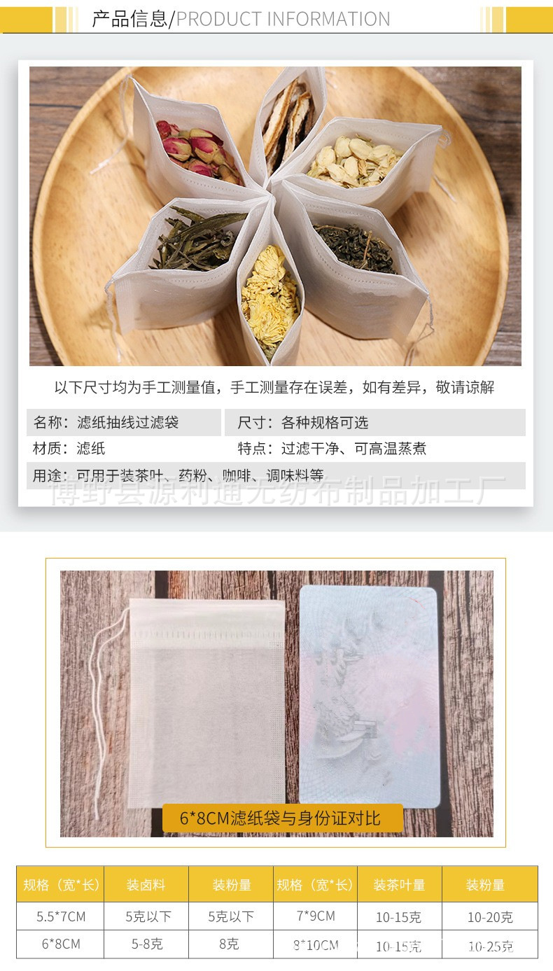 O1CN01pB8NOm1iHkeG8FBw5_!!3473