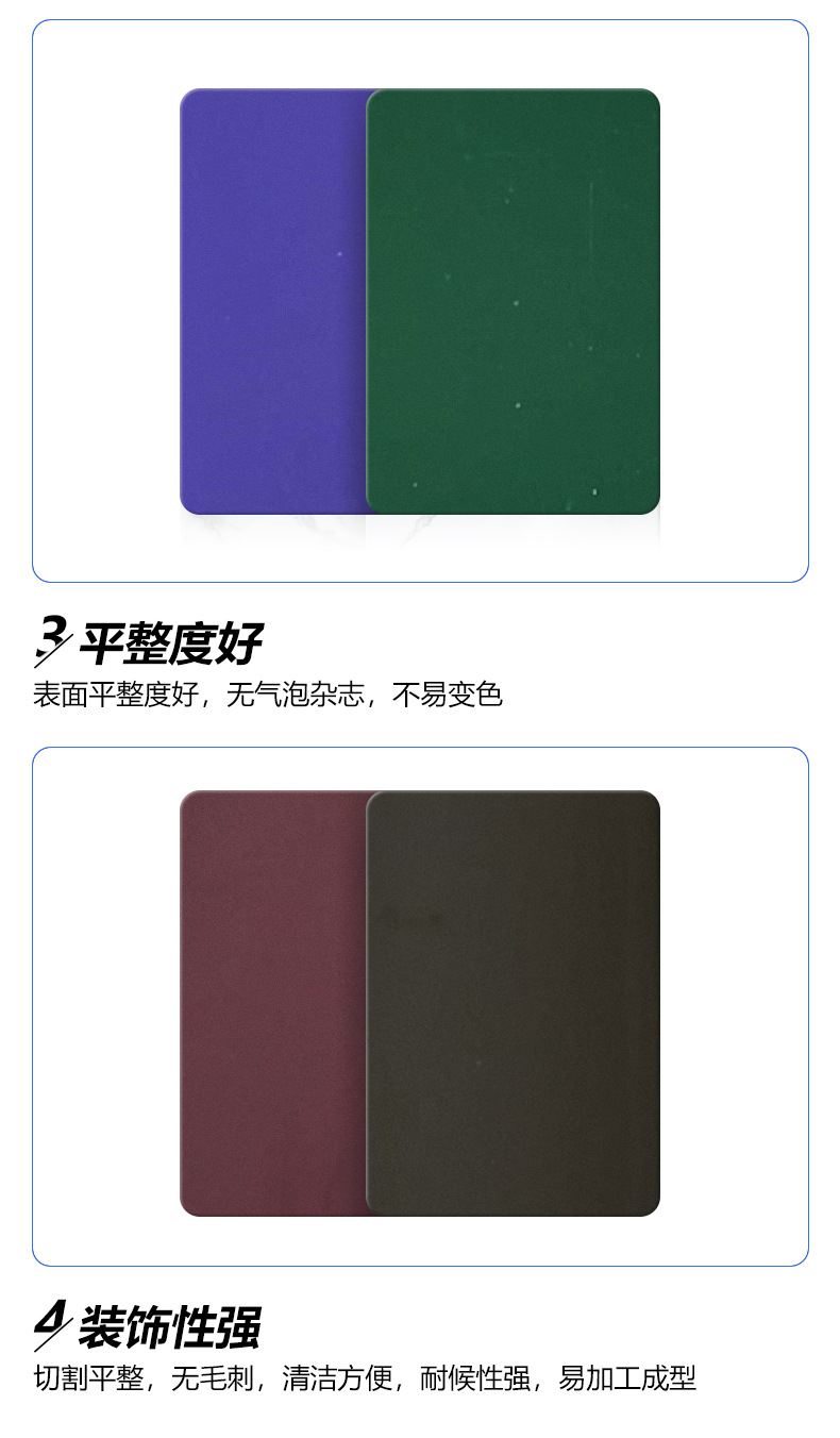 纯色铝塑板1_11
