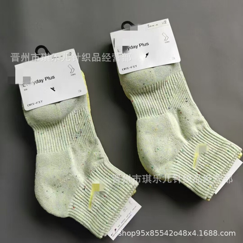 New Product Suwannadok Short-Tube Towel Bottom Men's and Women's Socks, Dotted Yarn Mixed Color Two Pairs, Sports Running Basketball Socks