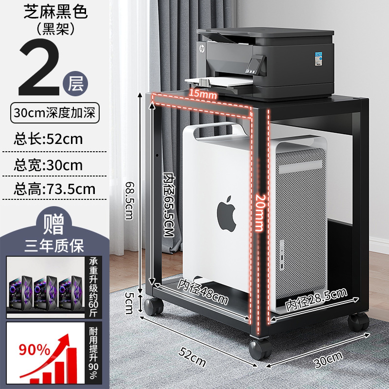 [플래그십 모델 2레이어 - 업그레이드된 볼드함과 두꺼움 - 2단계 레이어 간격 조절 가능 55-65cm] 참깨 블랙 + 블랙 프레임★