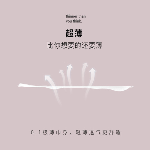 卫生巾批发厂家日用夜用加长290卫生巾绵柔表层姨妈巾8片整箱批发