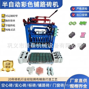 ���Ϳ���������ƴu�Cе  ��Ҏ��4-35Aˮ��u�C���a�R·�u�C�O��