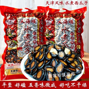 ����x����������500g��ζ�����ѺȲ�ˮ������ζ�������e��ʳС��