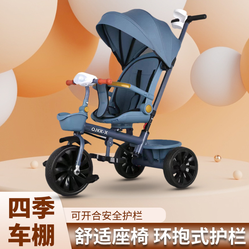 Children's tricycle bicycle bicycle 1-3-6 years old large baby stroller baby bicycle