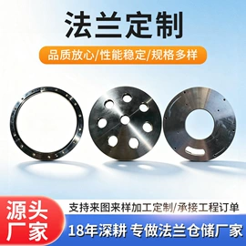 法兰;机械密封件;锅炉配附件