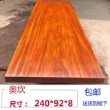 Весь кусок журнала Okan с твердым деревом с твердой древесиной большой бревенчатый стол