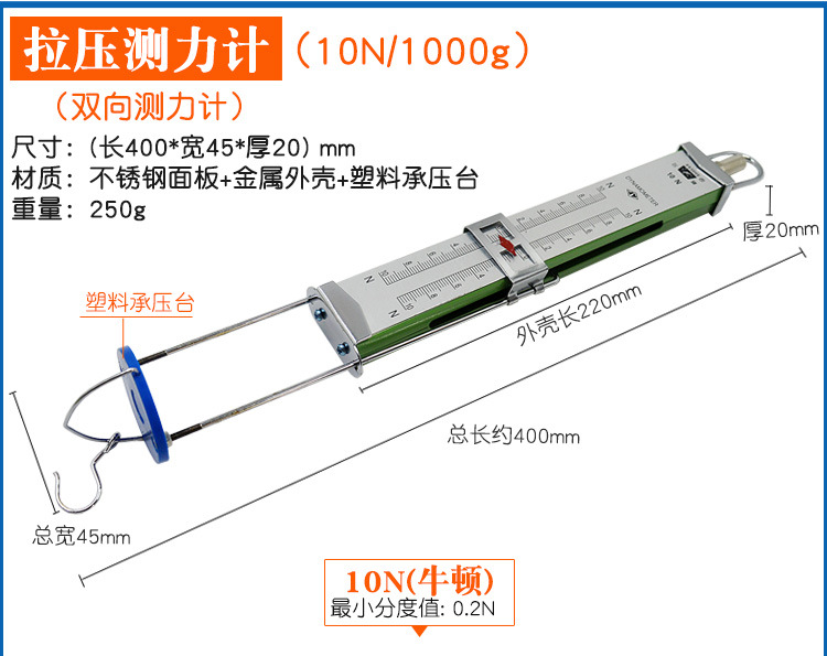 测力计-套装_05.jpg