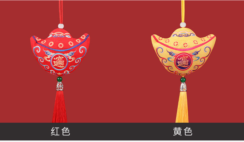 招财进宝 (7).jpg