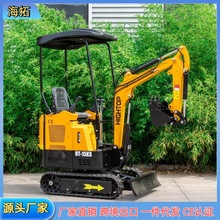 出口俄罗斯海拓HT15履带式小型挖掘机 1.5吨果园挖土机 农用钩机