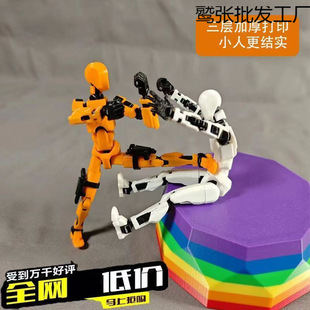 Popular Internet Celebrity Stress-Relief Transforming Lucky Multi-Jointed Movable Action Figure Assembly Toy