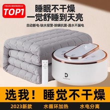 2025�¿�ˮů늟�̺�p��ˮѭ�hˮ�������ȡů�����˃�ͯ�p���p��