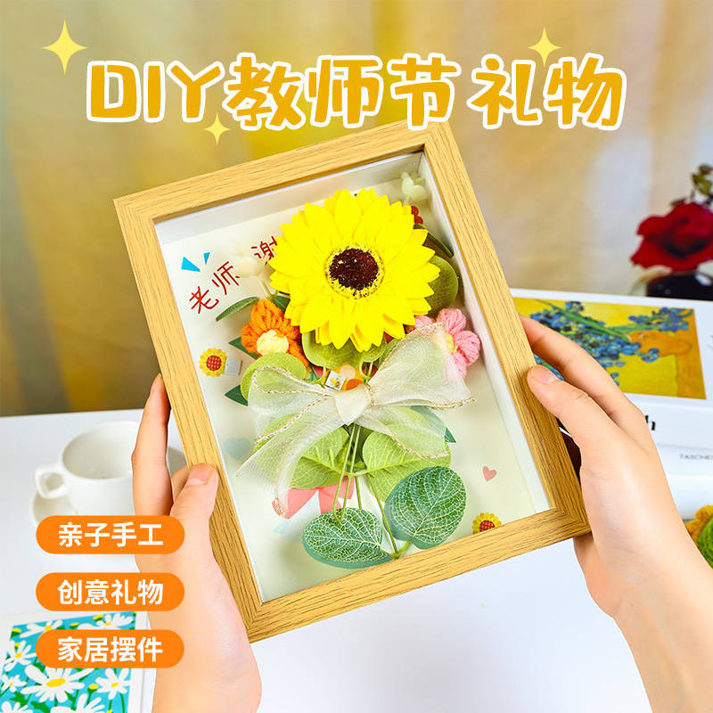 教师节礼物送男女老师2025新款相框花束成品小学生花束摆件DIY创|undefined