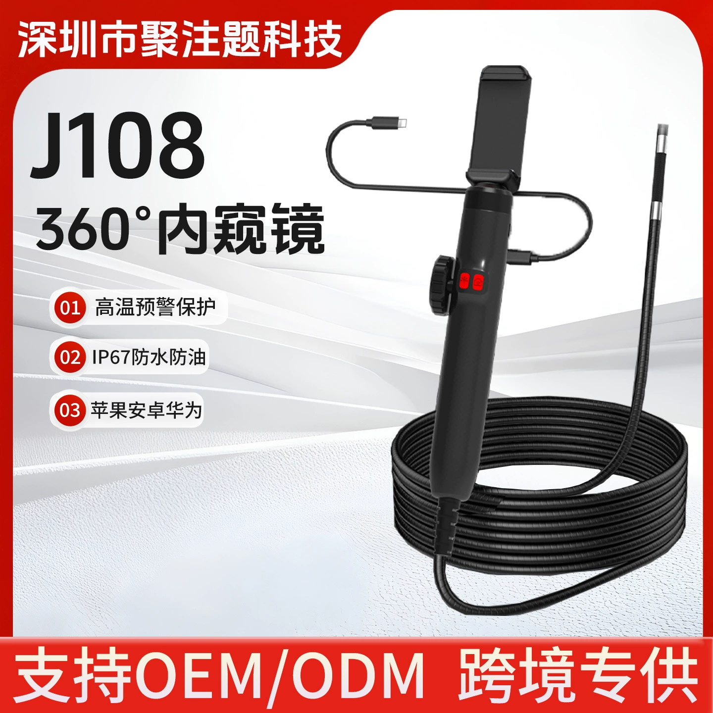 360 градусов вращающегося промышленного эндоскопа для технического обслуживания автомобилей Высокотемпературный мобильный телефон HD-камера Углерод в цилиндре двигателя