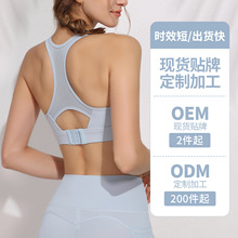 【加工定制】高强度徕卡防震网纱健身背心透气聚拢防下垂运动内衣