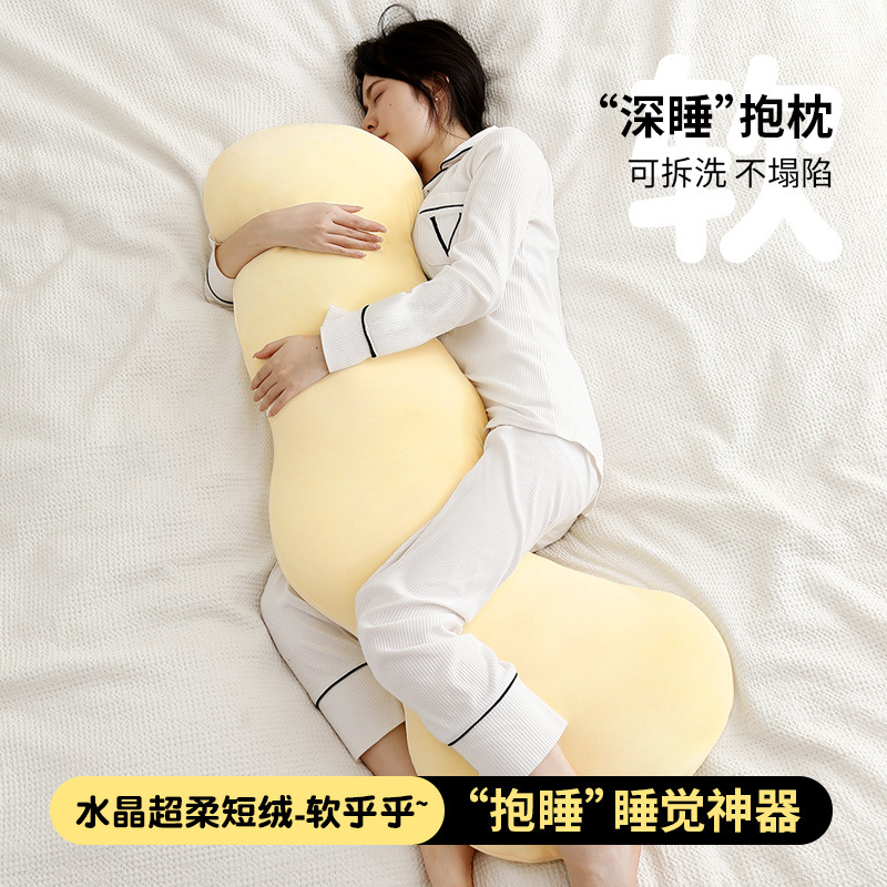 Cool feeling cloud long holding pillow ice silk leg side waist breathable pregnant women student dormitory bed sleeping artifact