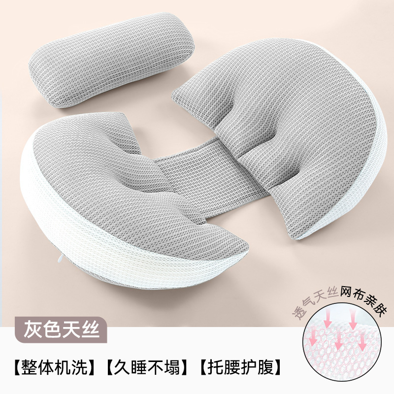 妊婦の枕は腰の側の寝枕を保護します。|undefined