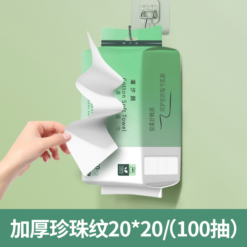 Toalla de cara desechable salón de belleza Algodón puro bebé algodón toalla suave personalizado al por mayor Toalla de cara fabricante