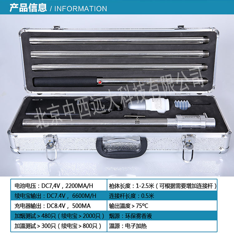 1 手持雾器/ 型号XL11-ABS-YW10库号M328756