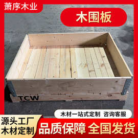 厂家折叠欧标托盘800600松木托盘工厂批发木托盘设备木箱